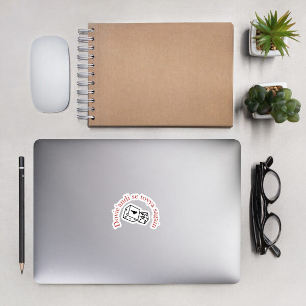 Dice of The Pattern Sticker - Image 2