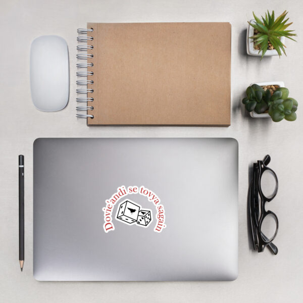 Dice of The Pattern Sticker - Image 5