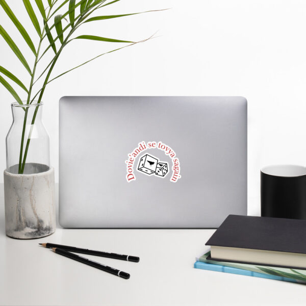 Dice of The Pattern Sticker - Image 6