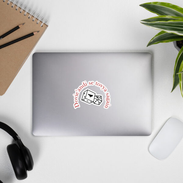 Dice of The Pattern Sticker - Image 7